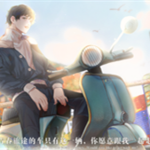 恰是少年时