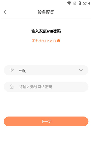 掌厨智能菜谱