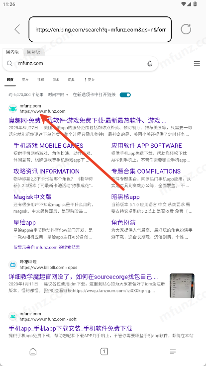 光年浏览器