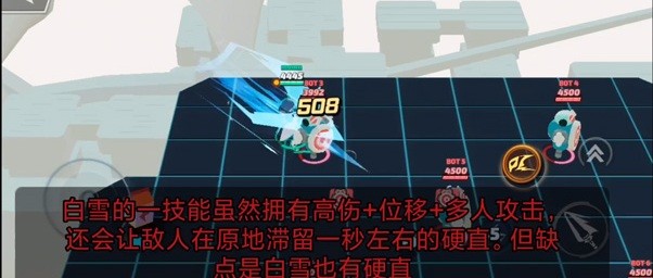 粉碎传奇国际服