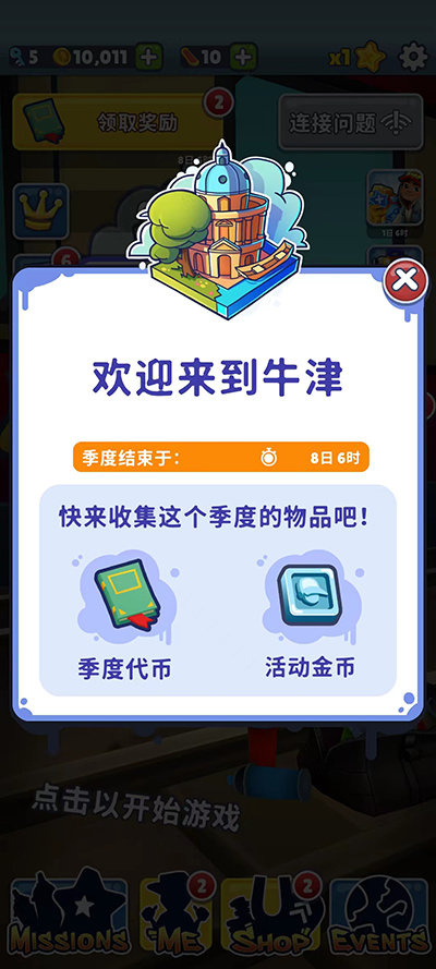 天尚网