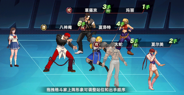 全明星觉醒