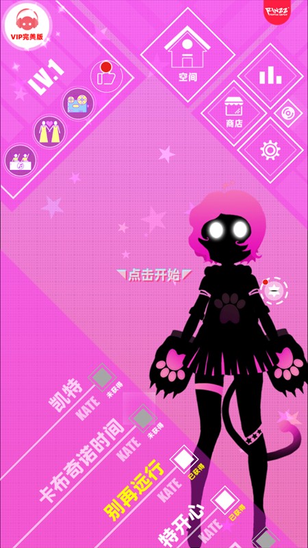游戏玩法1