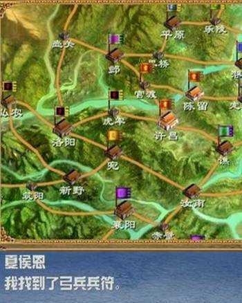 三国群英传3手机版下载-三国群英传3单机版下载