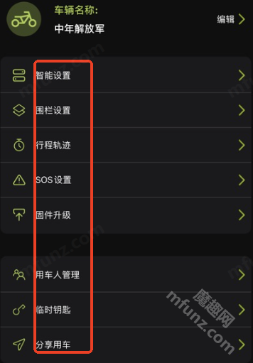 时维智行