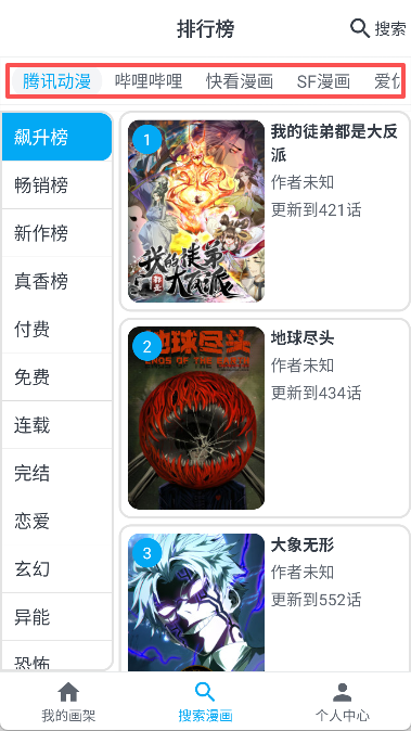 MyComic