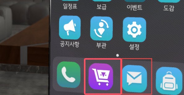 日常任务攻略配图1