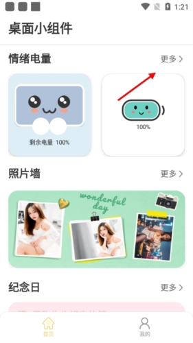 羞羞gif助手
