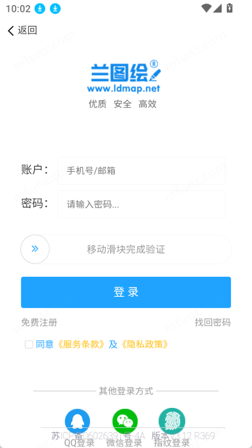 兰图绘
