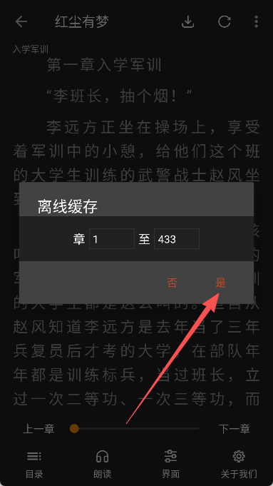 小书亭
