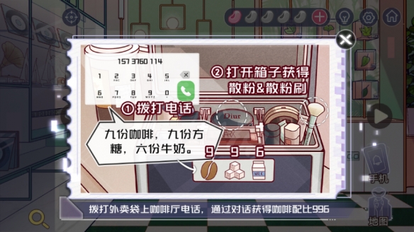 游侠网82