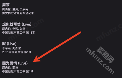 波浪音乐