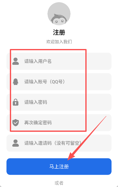 荣耀小助手