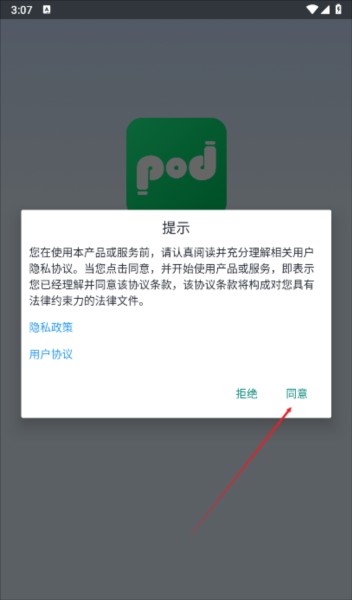 怎么登录配图1