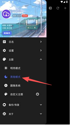 bitcontrol