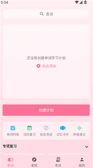 韩语学习君