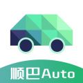 顺巴司机端