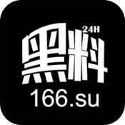 黑料不打烊tttzzz668.su
