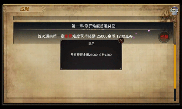 战棋英雄王子复仇记