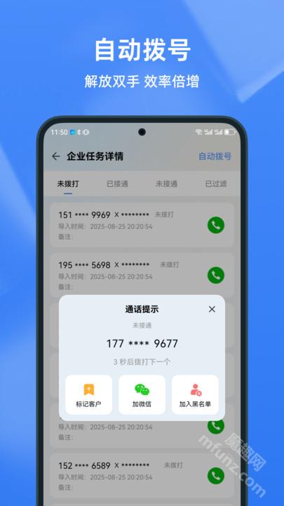 知云助手