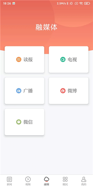 江西新闻
