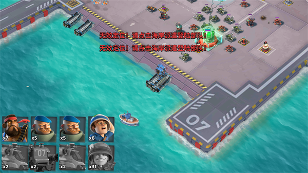 海岛奇兵国际版