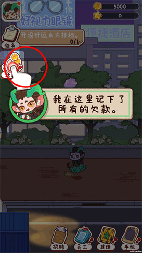 代号吃吃吃