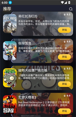 闪电云游戏