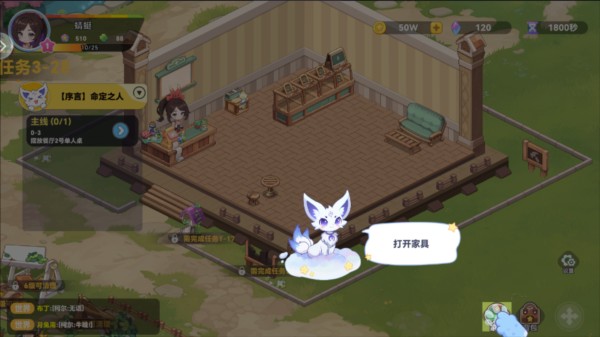 气泡星球图片13