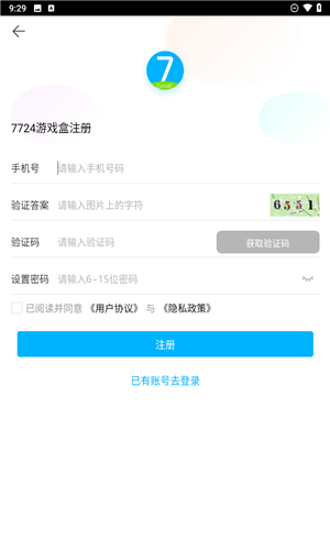 7724游戏盒子