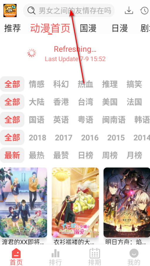 青空fan
