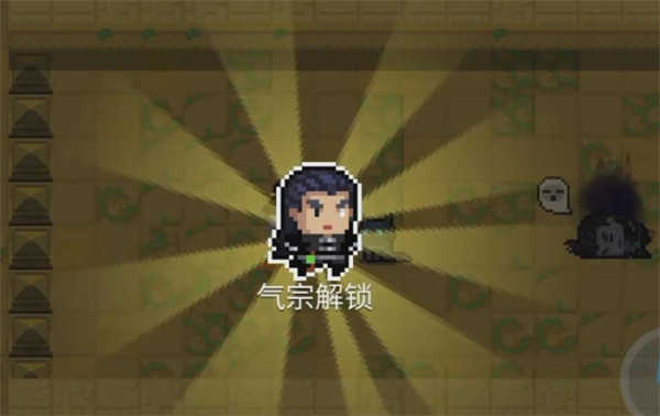 元气骑士气宗怎么获得4