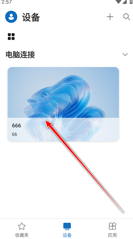 windows app