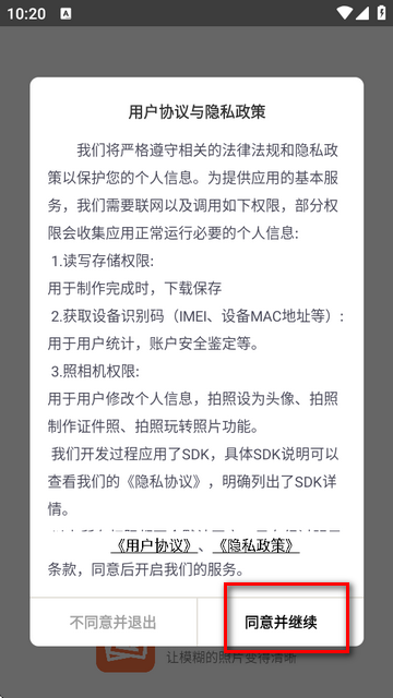自助老照片修复