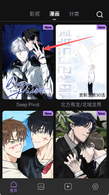蛋圈漫画