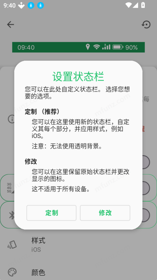 super status bar