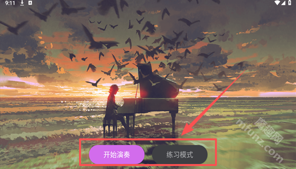 幻音钢琴