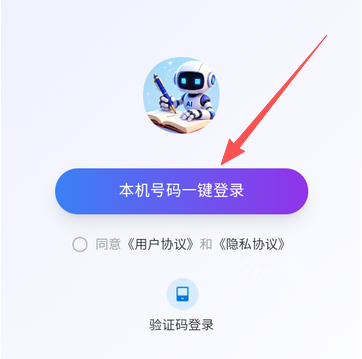 全民写作