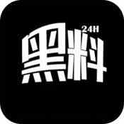 黑料不打烊tttzzz07.su最新事件