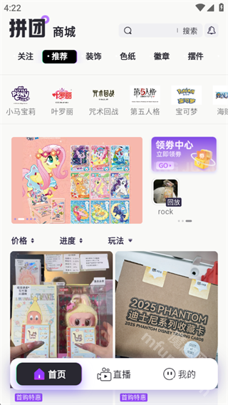 潮谷街