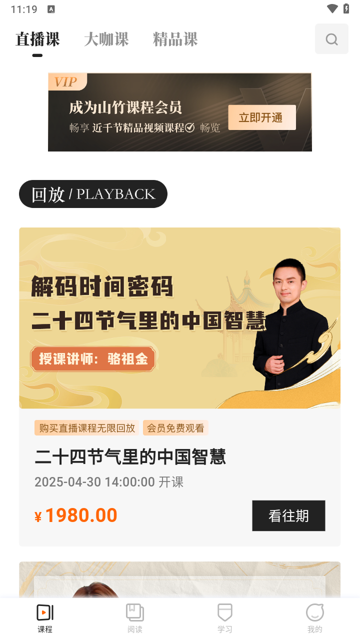 山竹智阅畅读