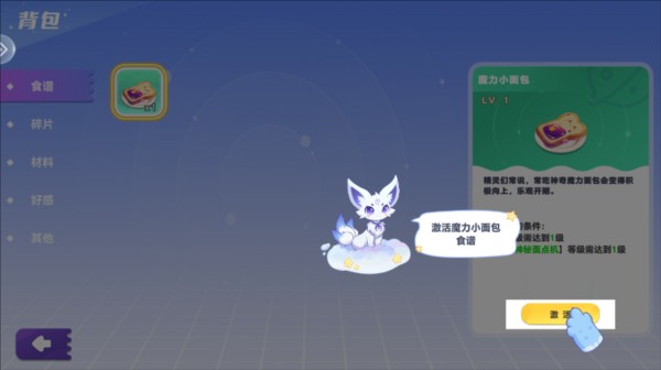 气泡星球图片12