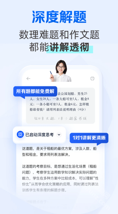 夸克学习