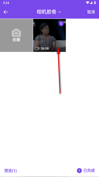 视频转Live
