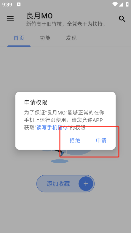 良月MO