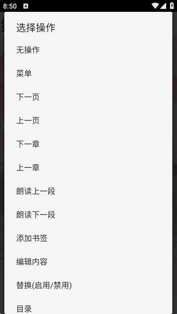 漫画屋