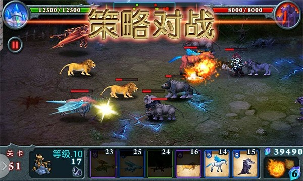 兽王争霸999999钻999999金币游戏14
