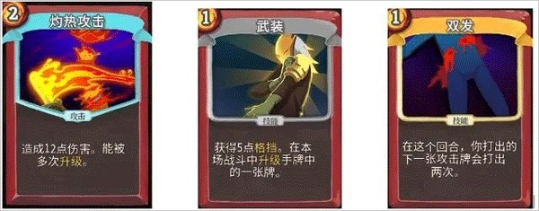 杀戮尖塔娘化版mod13
