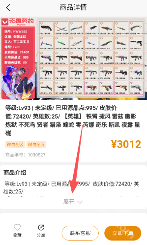 koo账号