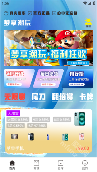 梦享潮玩